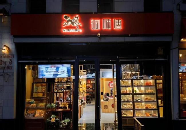 中国铜质文创第一股是如何炼成的