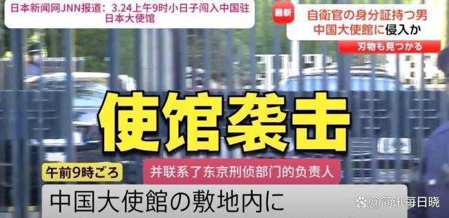 警惕！日本一个月内出现了两大变化 反华意图彻底公开