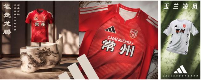 2026年苏超十三队主客场比赛服发布 城市文化与运动性能的完美融合