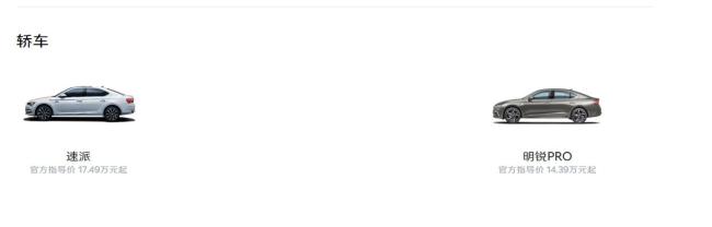 销量暴跌95%,斯柯达们排队告别中国,下一个是雪佛兰?合资品牌危机四伏