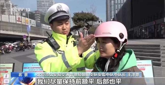 电动车头盔怎么选如何戴 新规强制佩戴保安全