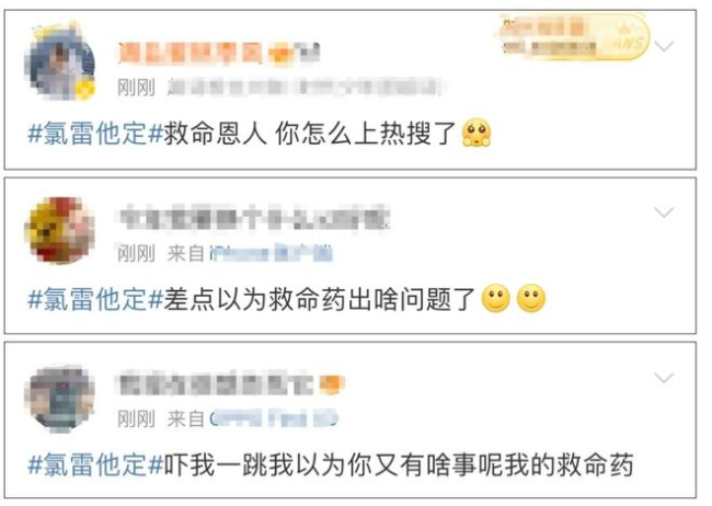 医生解读服用氯雷他定需注意 遵医嘱安全用药