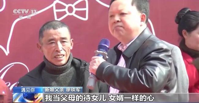 岳父退的18万8彩礼已投入新郎生意