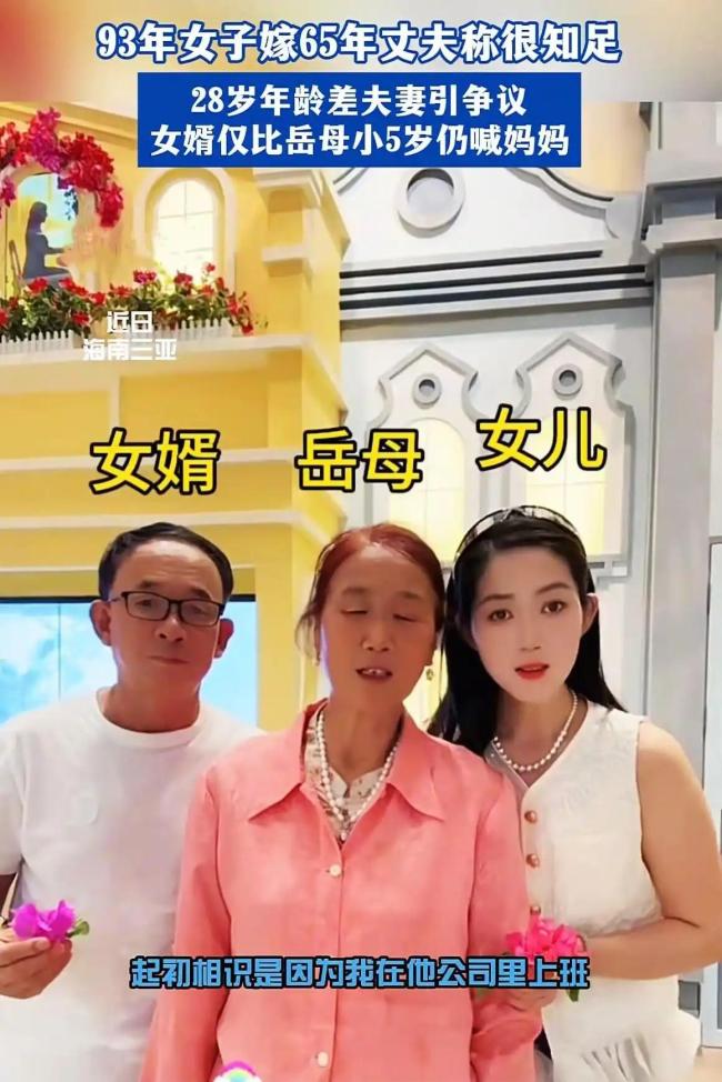 女子回应获3亿遗产引丈夫子女不满 坚守初心照料病重丈夫