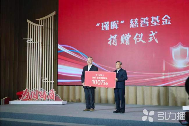 钱七虎再捐100万助力家乡 院士之爱汇成春潮