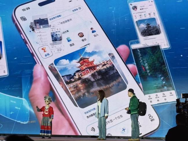 贵州文旅又放大招了 AI赋能“山海”之约