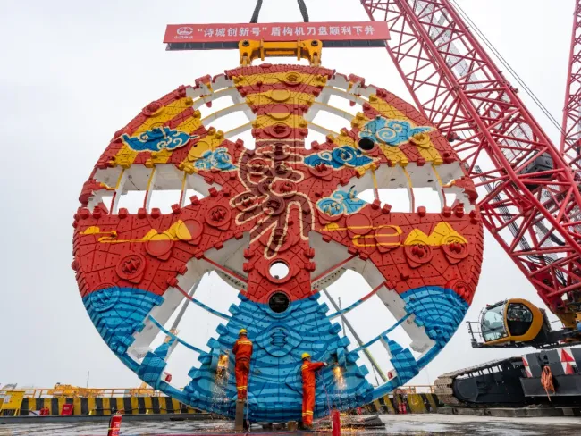 “皖江第一长隧”首台盾构机刀盘下井