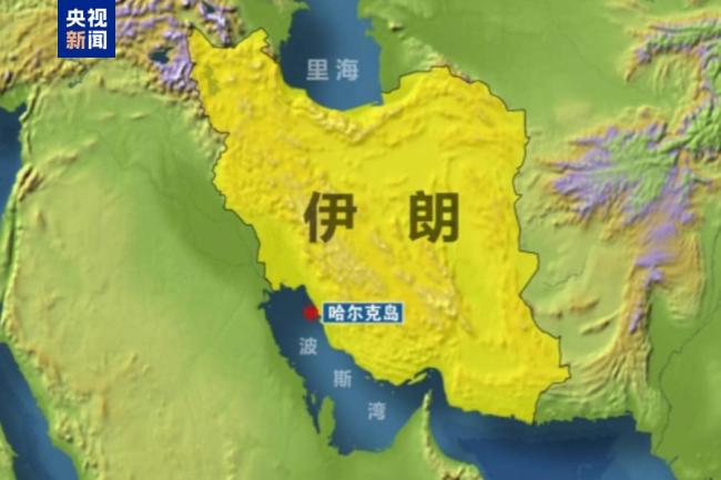 特朗普希望从伊朗夺石油 或占领哈尔克岛