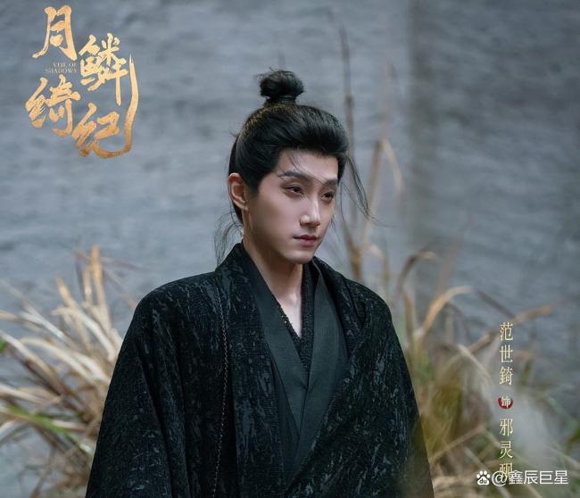 工作室回应月鳞绮纪定档删除范世錡 尊重剧方安排
