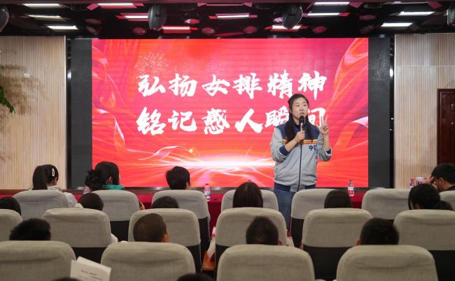 女排奥运冠军助力校园班超联赛