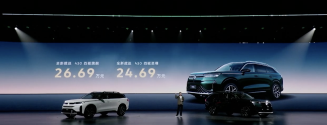 一汽大众全新揽巡上市 大五座SUV亮相