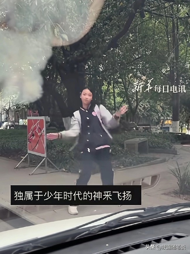 初中生放学路上即兴起舞 青春之光闪耀全网