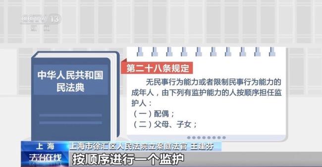 独身女子突发脑梗 谁来当她的监护人 居委会临时接管引发关注