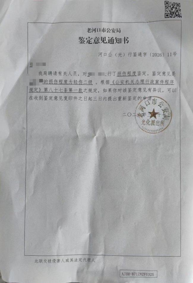 男孩遭母亲同居男友殴打受伤 施暴者已被刑拘