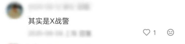 身份证号每一位数字什么含义，“X”应该怎么读？ 揭秘校验码的秘密