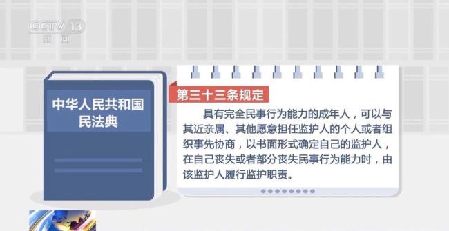 独身女子突发脑梗 谁来当她的监护人 居委会临时接管引发关注