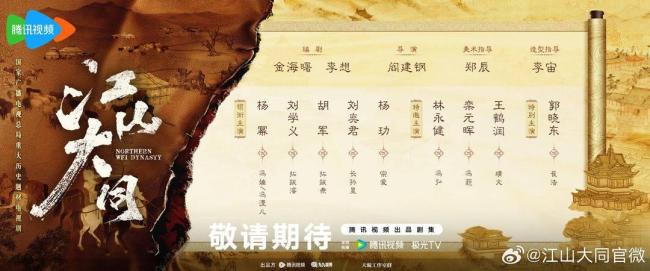 杨幂分饰姑侄两角跨度34年