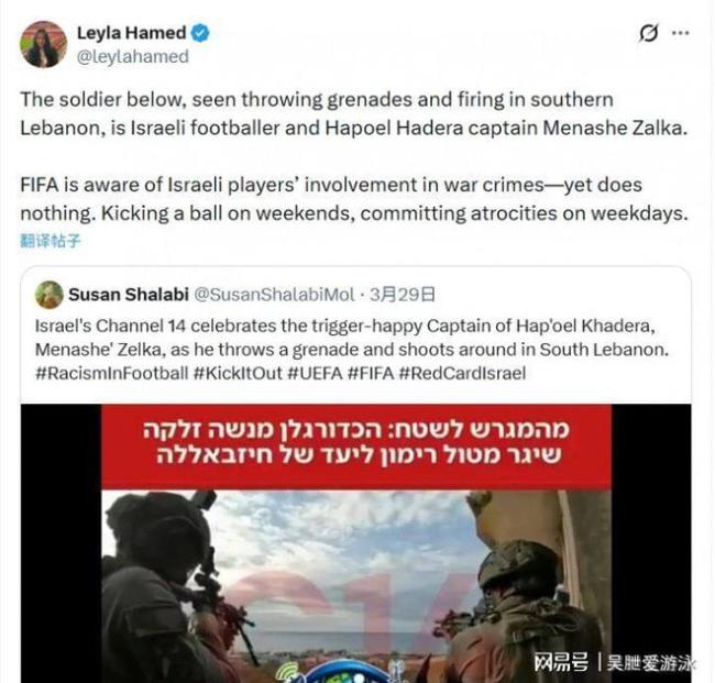 以色列联赛队长放弃踢球随军参战！战地视频曝光 记者：这不禁赛？老兵再上战场