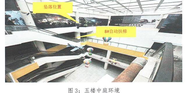 官方通报男子玩真人CS高坠身亡