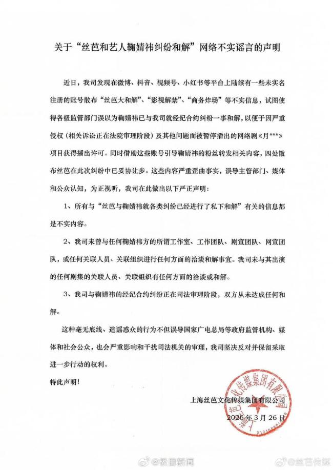 鞠婧祎 收入明细 被指瞒报收入引发热议