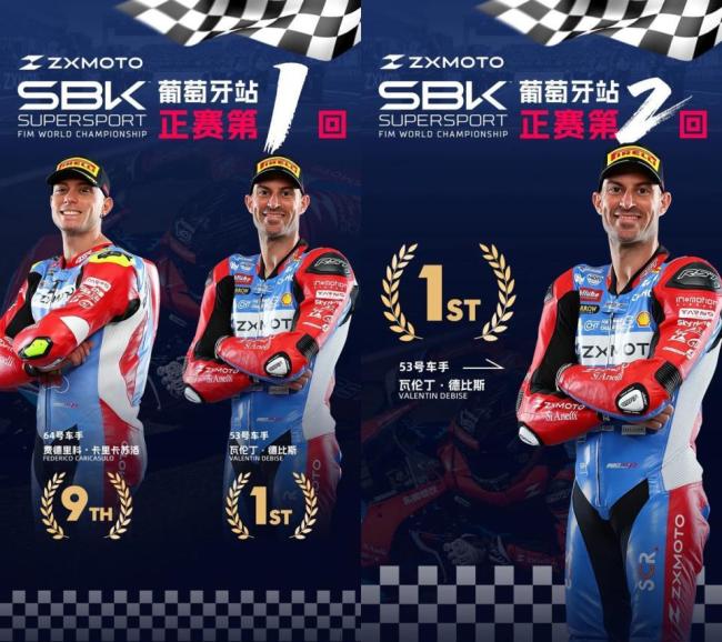 法国车手感谢张雪机车成就冠军梦想 励志故事激励人心