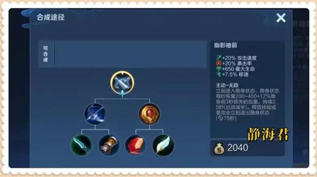 新赛季更新仅3小时，4大版块之子就已细则OD体育(中国)，用他们一天就能上王者