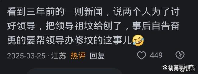我索尽枯肠种菜不如大妈顺手一扔 坏东谈主枉畏俱机不如蠢东谈主灵机一动