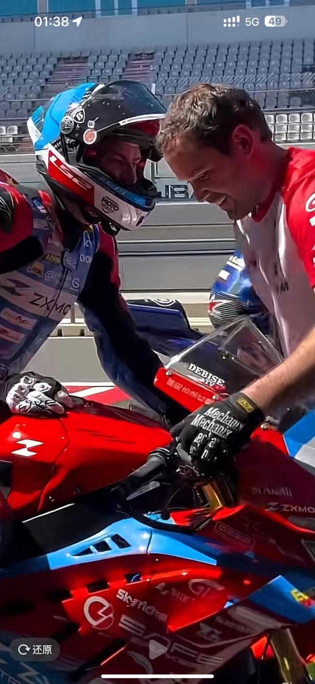 老乡回应张雪机车上贴麻阳古法红糖 家乡红糖热销