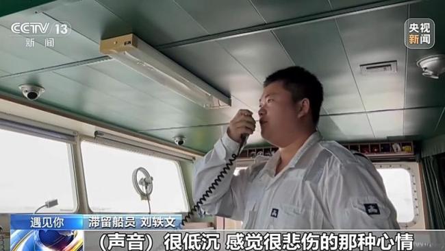 中国小伙搭建霍尔木兹海峡家书电台 跨越重洋报平安