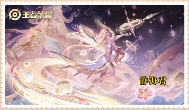 新赛季更新仅3小时，4大版块之子就已细则，用他们一天就能上王者 袼褙推选揭晓