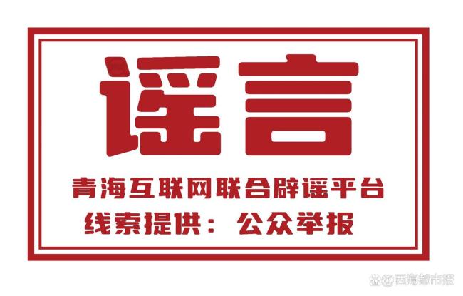 网传“70岁老人就医新规
