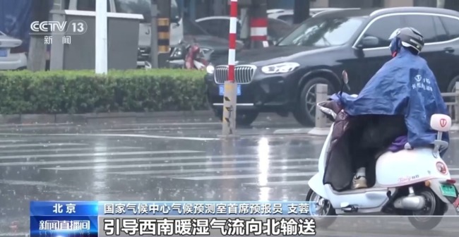 “回南天”是什么？如何科学应对？专家解读