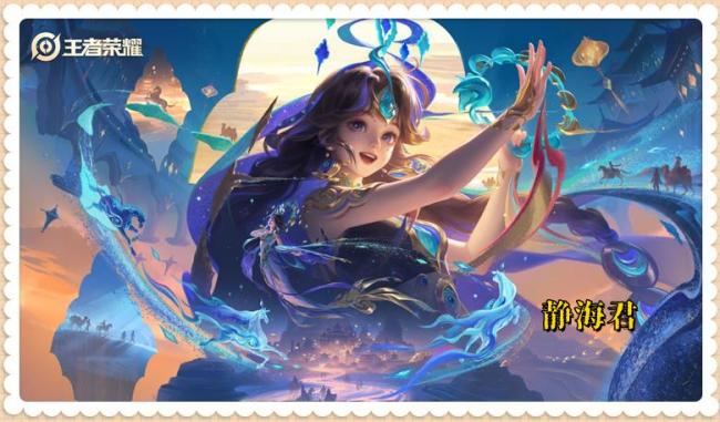 新赛季更新仅3小时，4大版块之子就已细则，用他们一天就能上王者 袼褙推选揭晓