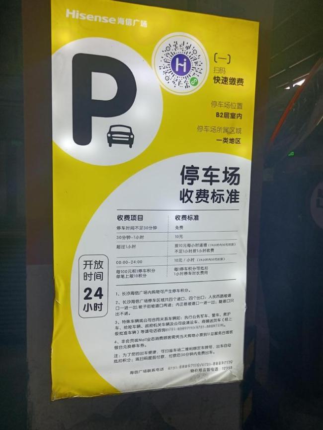 长沙坡子街一车库2台僵尸车火了 车身留言成网红