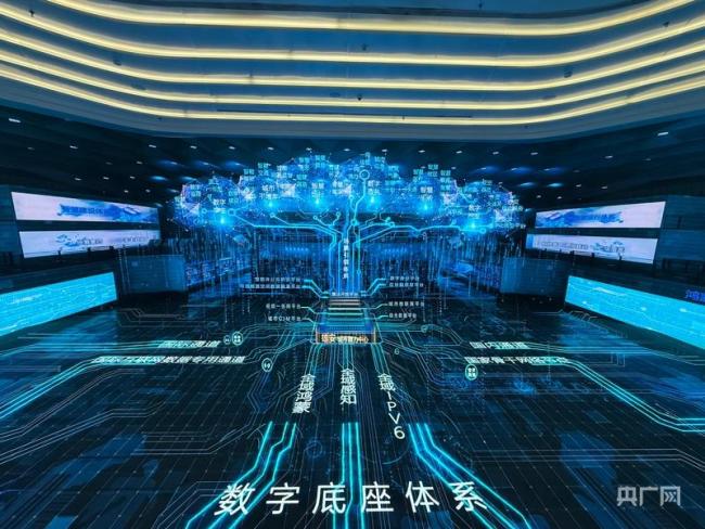 雄安大脑赋能智慧城市 打造面向未来的城市管理“超能力”