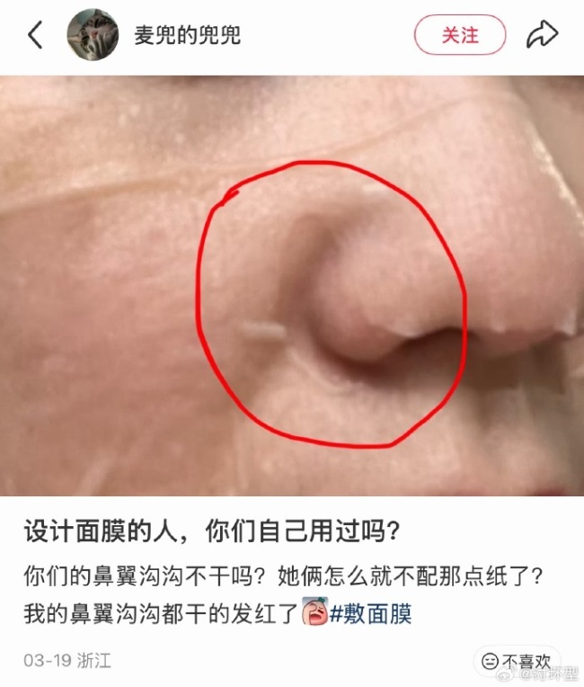 设计面膜的人你们自己用过吗？ 