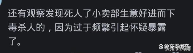 我索尽枯肠种菜不如大妈顺手一扔 坏东谈主枉畏俱机不如蠢东谈主灵机一动