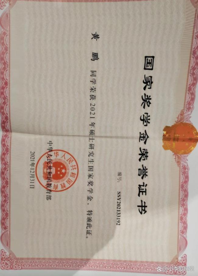 遇难博士家属将赴意确认遗体 悲剧落幕