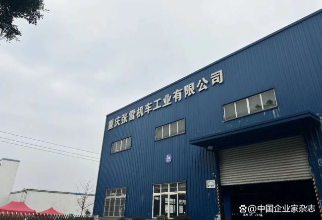 张雪被称“摩托车圈雷军” 一根筋的追梦人