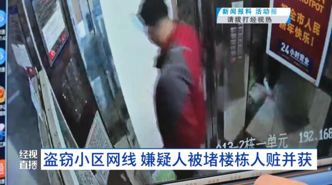 男子剪断小区网线变卖被抓获 铜价上涨诱发盗窃
