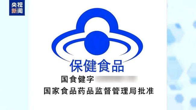 优思益幕后推手被查 假“进口”真相曝光
