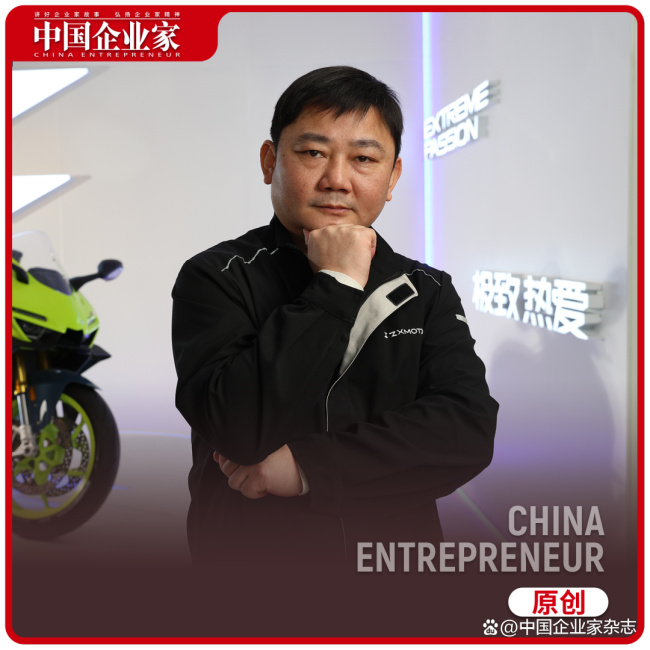 张雪被称“摩托车圈雷军”