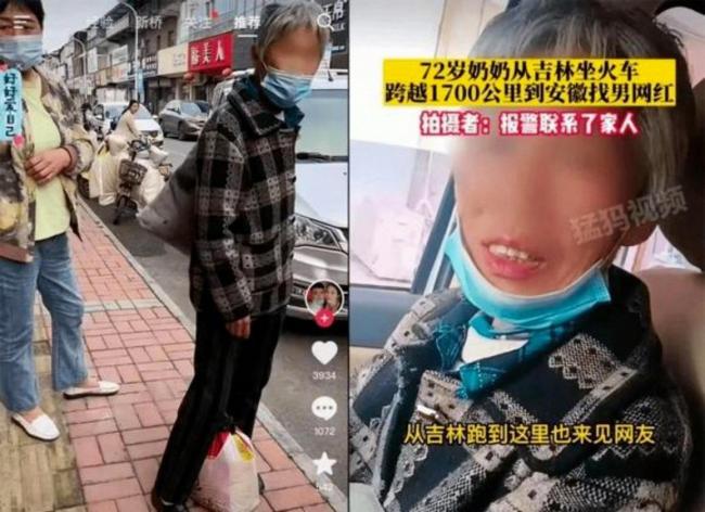 90后女子被叫奶奶痛下决心减肥 胖显老激发共识