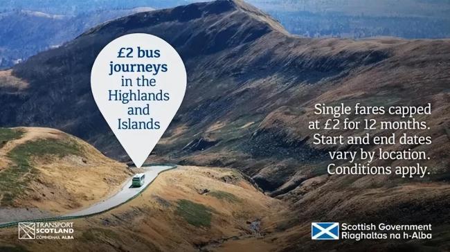 疑用中国风景照 苏格兰撤下旅游广告