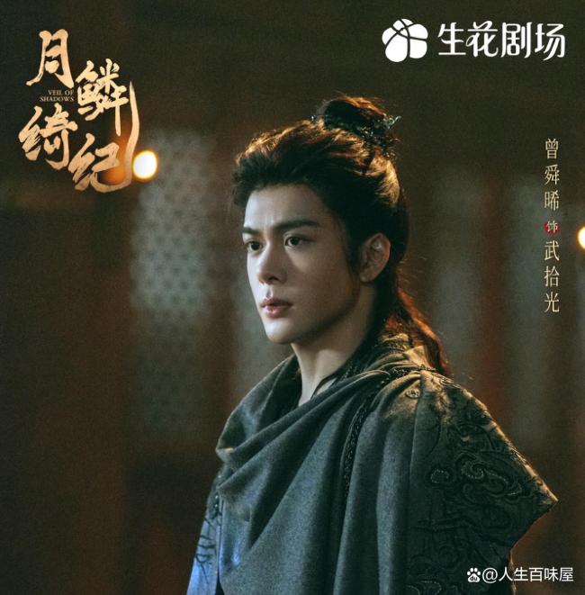 月鳞绮纪站位 古装魔幻剧定档