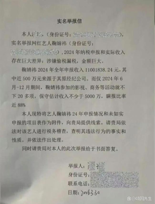 鞠婧祎此因素明了：官浅显名皑皑