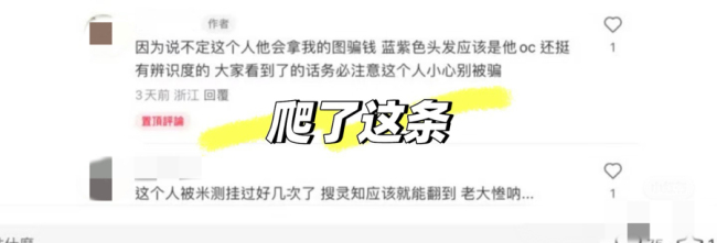 锻练被AI非难猥亵坐牢10年 AI侵权法律效率严重