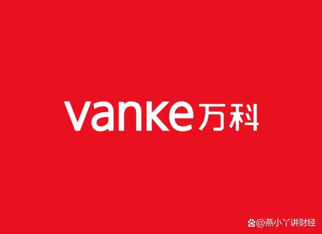亏损885亿元！万科债务压顶 财务危机迫在眉睫