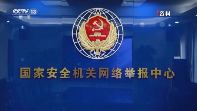 某国领馆人员违规搜集我农作物情况 窃密“黑手”被斩断