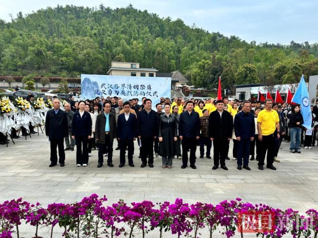 清明节向见义勇为英烈和牺牲人员致敬 春风寄思缅怀英雄